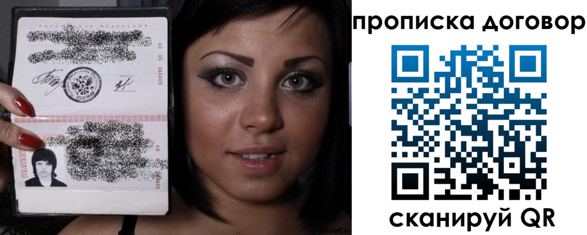 миграционный учет в Острогожске